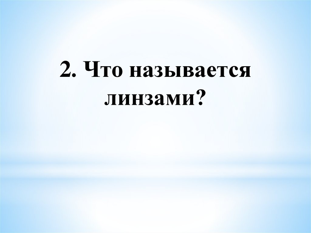 Проект 9 класс автомобиль