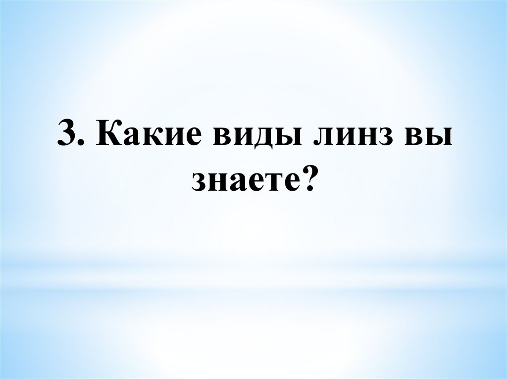 Автомобиль и здоровье человека проект по физике 9 класс