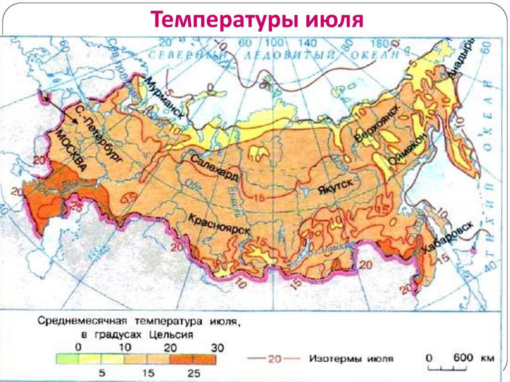 Зоны температуры в россии. Климат в России с Запада на Восток. Карта со средними температурами июля. Карта средних температур России в июле. Средняя температура на юге России в июле.