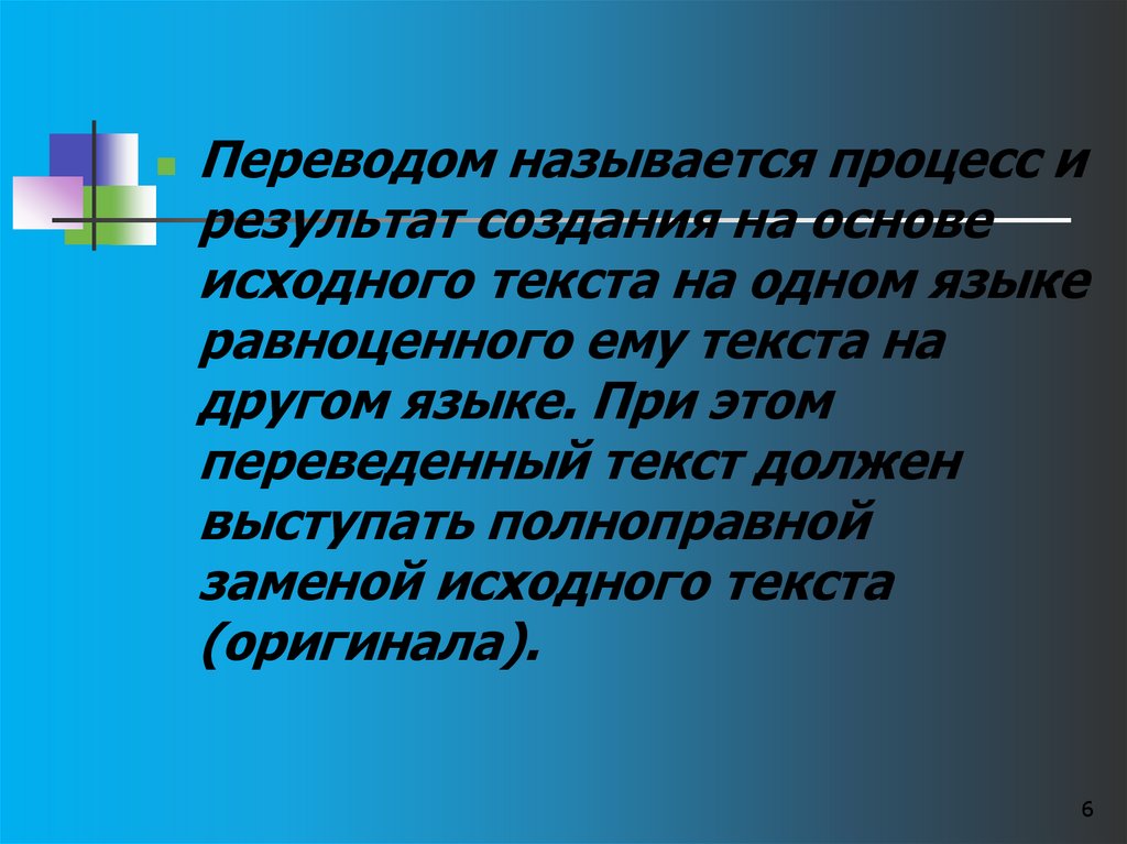 Как называется изображение сопровождающее текст в книге