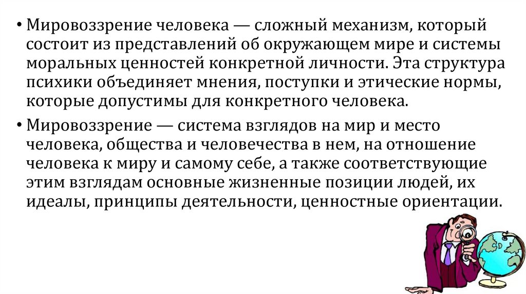 УЗИ в Перми: цены, отзывы, запись - Мировоззрение Пермь