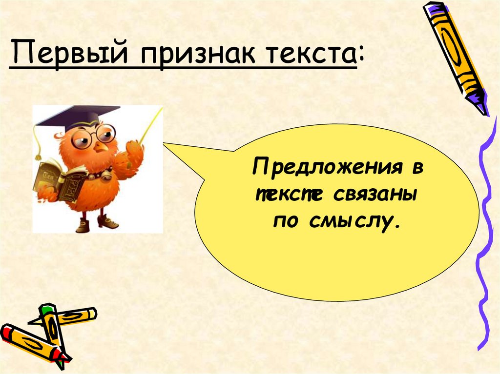 Учимся обозначать звук ы после звука ц. Учимся обозначать звук ы после звука ц 3 класс. Обозначение звука ы после звука ц. Обозначение звука [ы] после ц 3 классе.