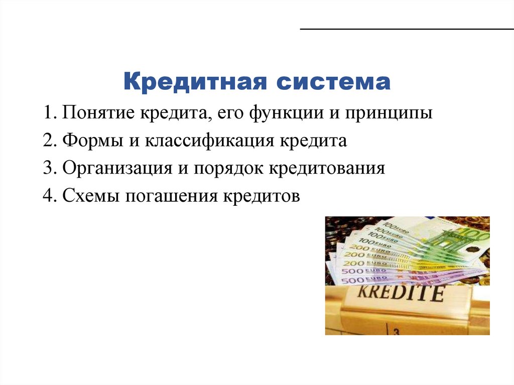 дебетовая карта с кэшбэком заказать