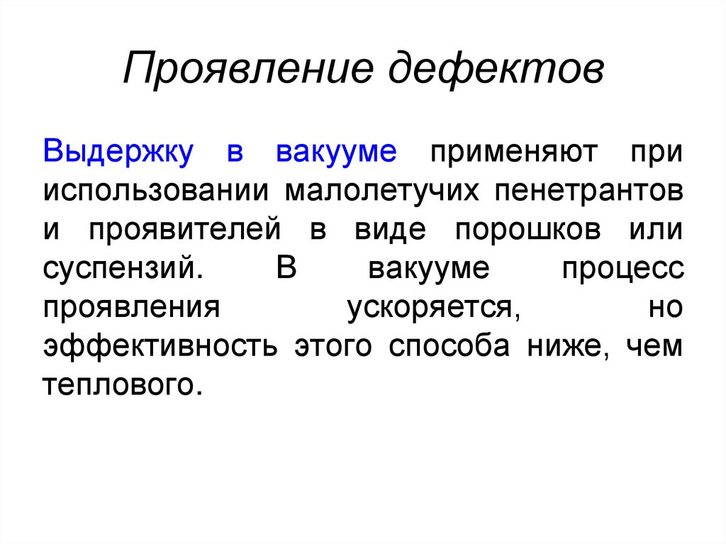 В чем проявлялось несовершенство германской империи