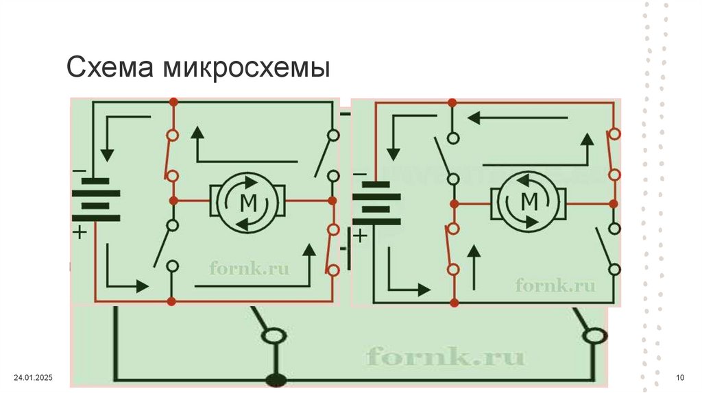 Схема микросхемы