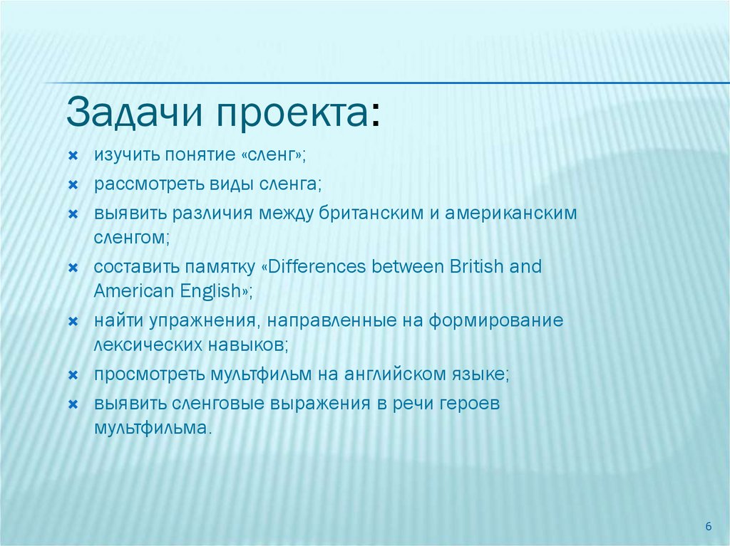 Требования к исследовательскому проекту 11 класса