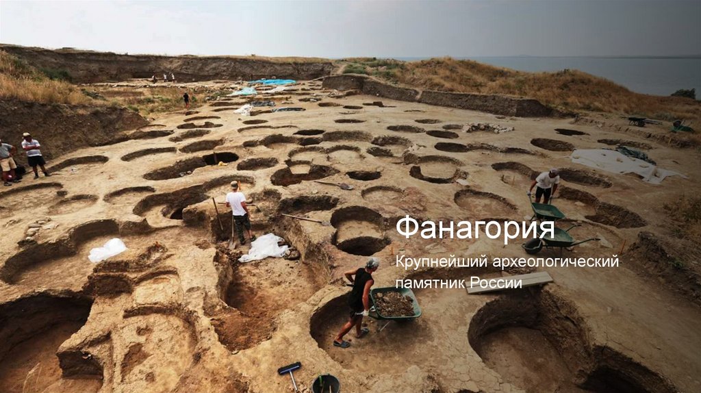 Крупнейшие археологические памятники нашей страны. Археологические памятники. Археологические памятники России.