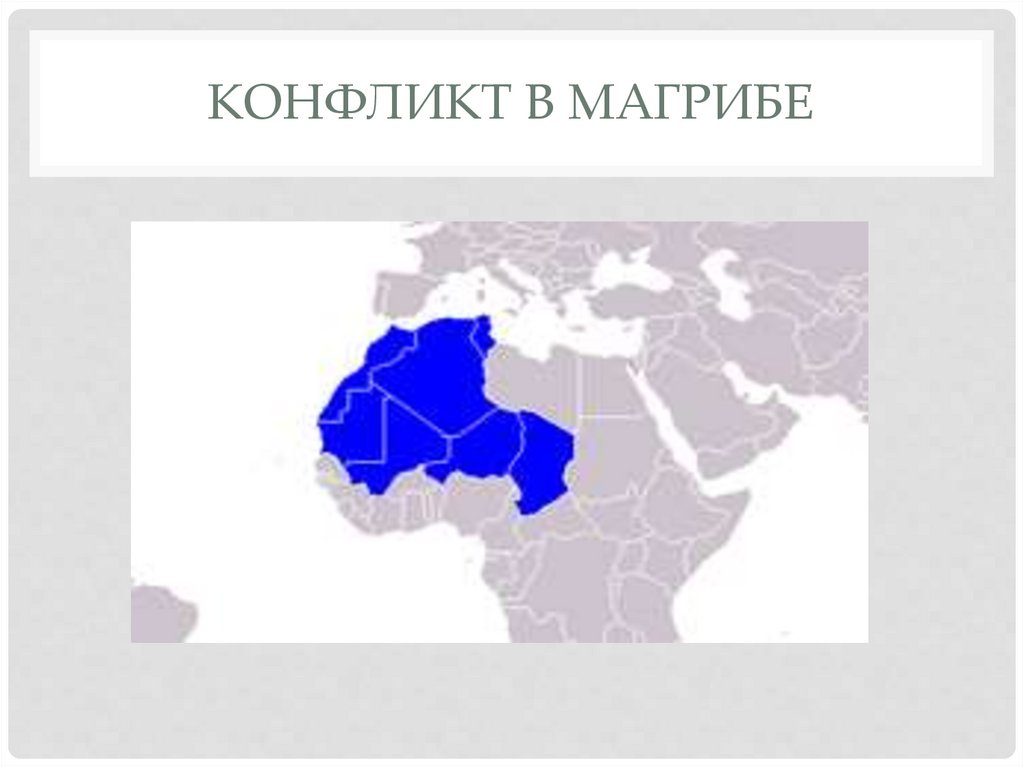 Уровень развития соседних стран франции