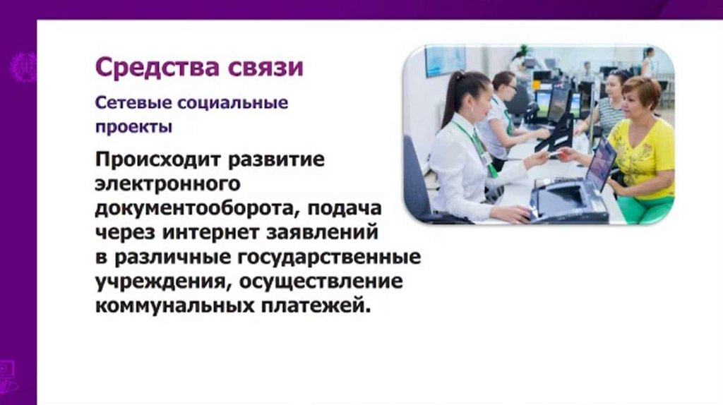 Радиосвязь. Аналоговый сигнал - презентация онлайн