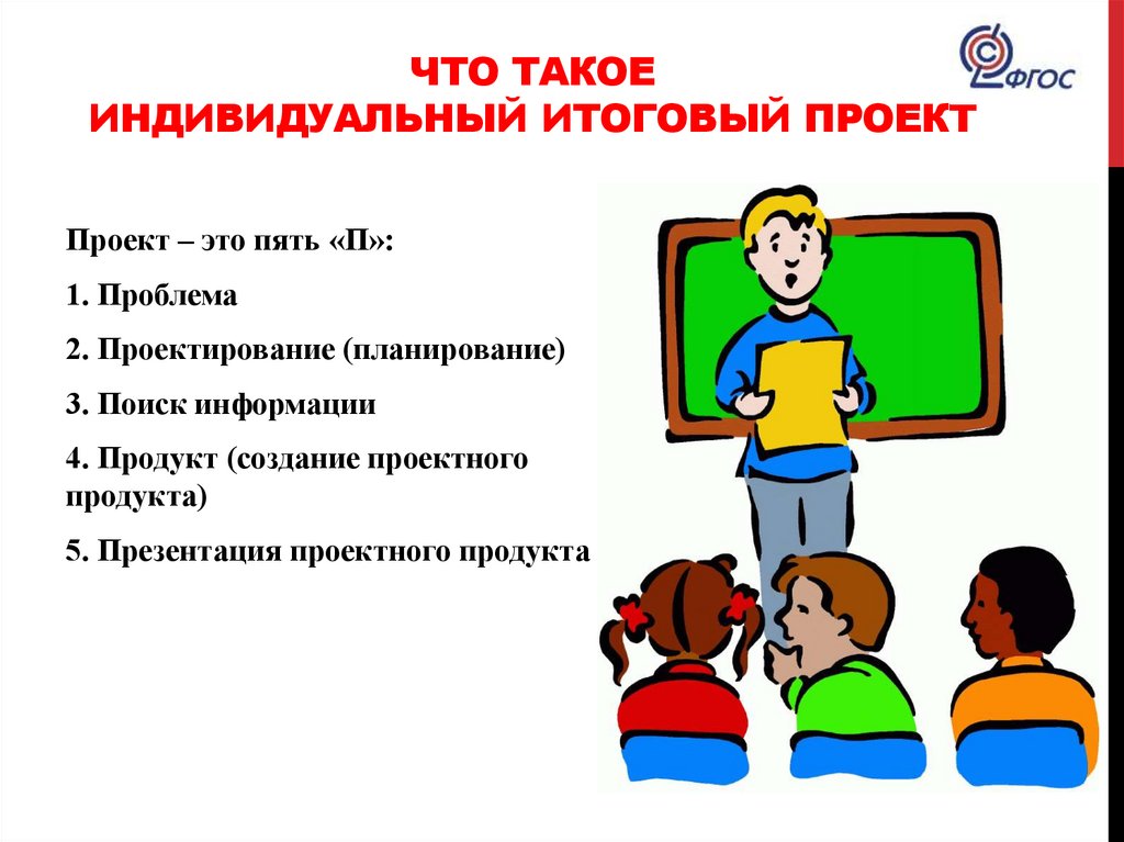 Итоговые контрольные работы по русскому языку 5-7 классы