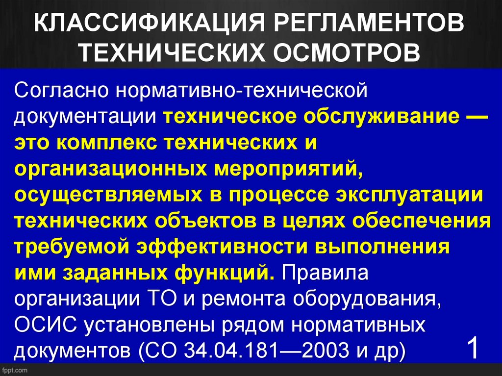 Согласно регламентирующим документам. Согласно регламентирующим документам. Согласно регламентирующим документам. Должность психолога в организации. Согласно регламентирующим документам.