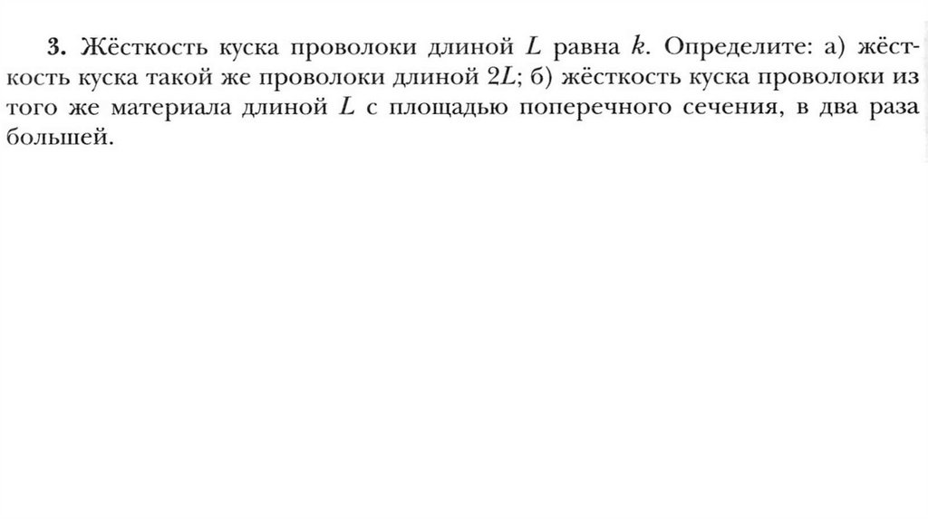 Кубик сжатый с боков пружинами покоится на гладком горизонтальном столе