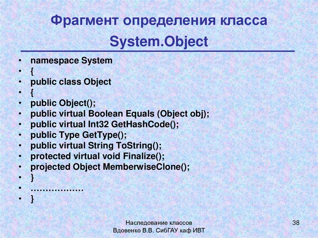 Фрагмент определение