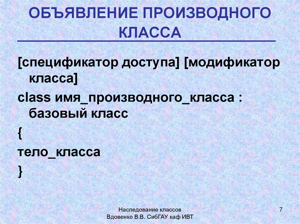 План наследственное право егэ