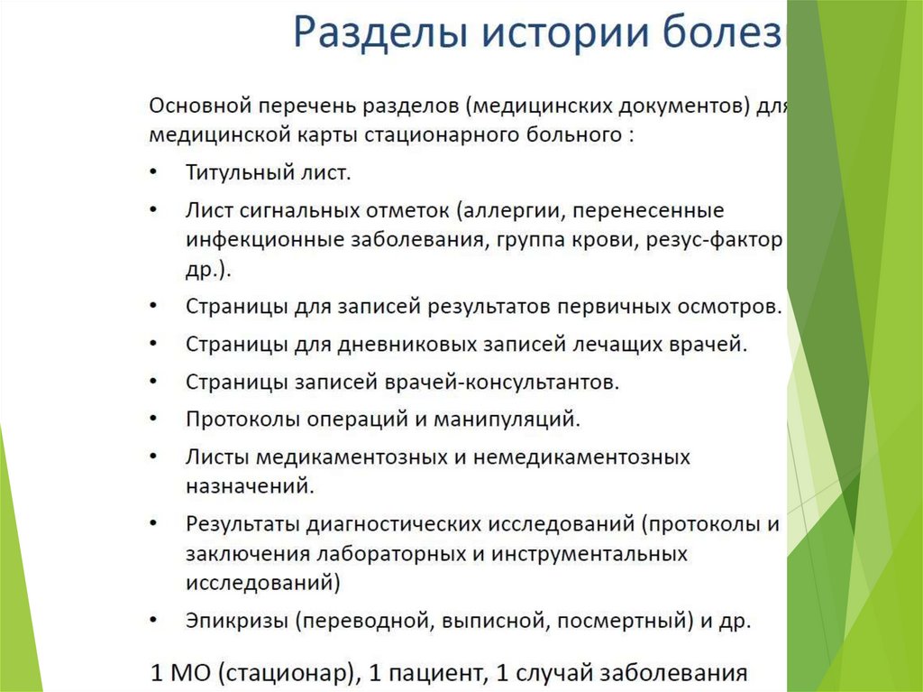 Емиас молочная кухня