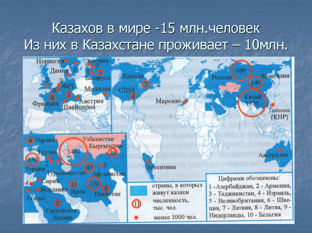 Национальный и конфессиональный состав населения