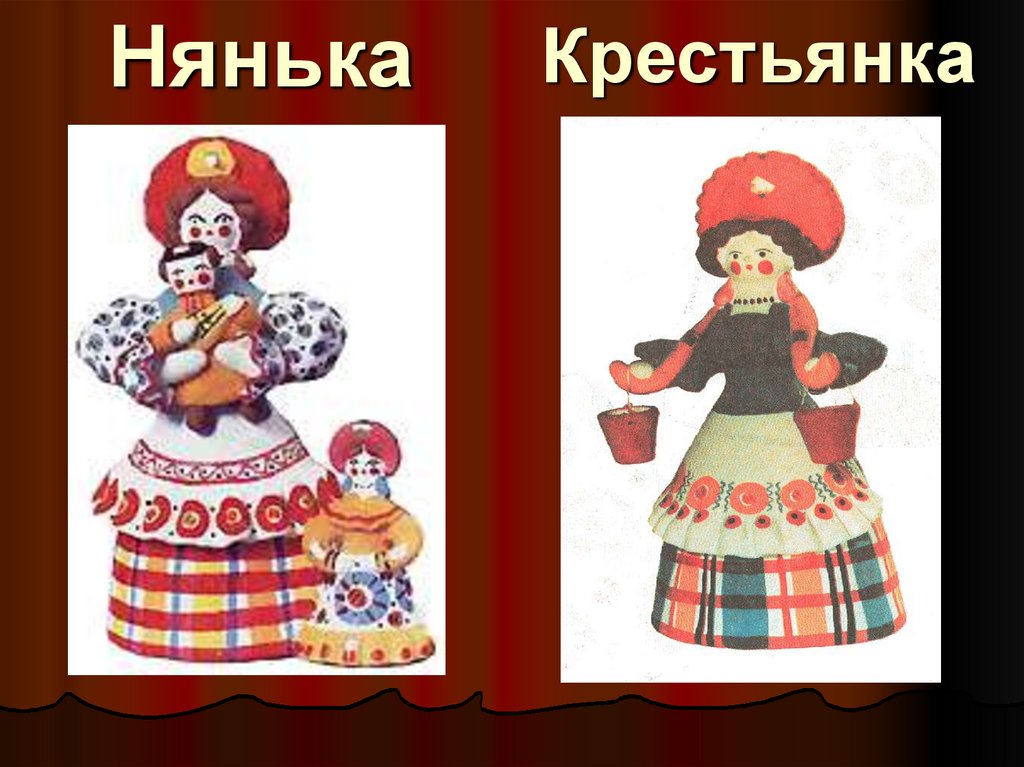 Крестьянка