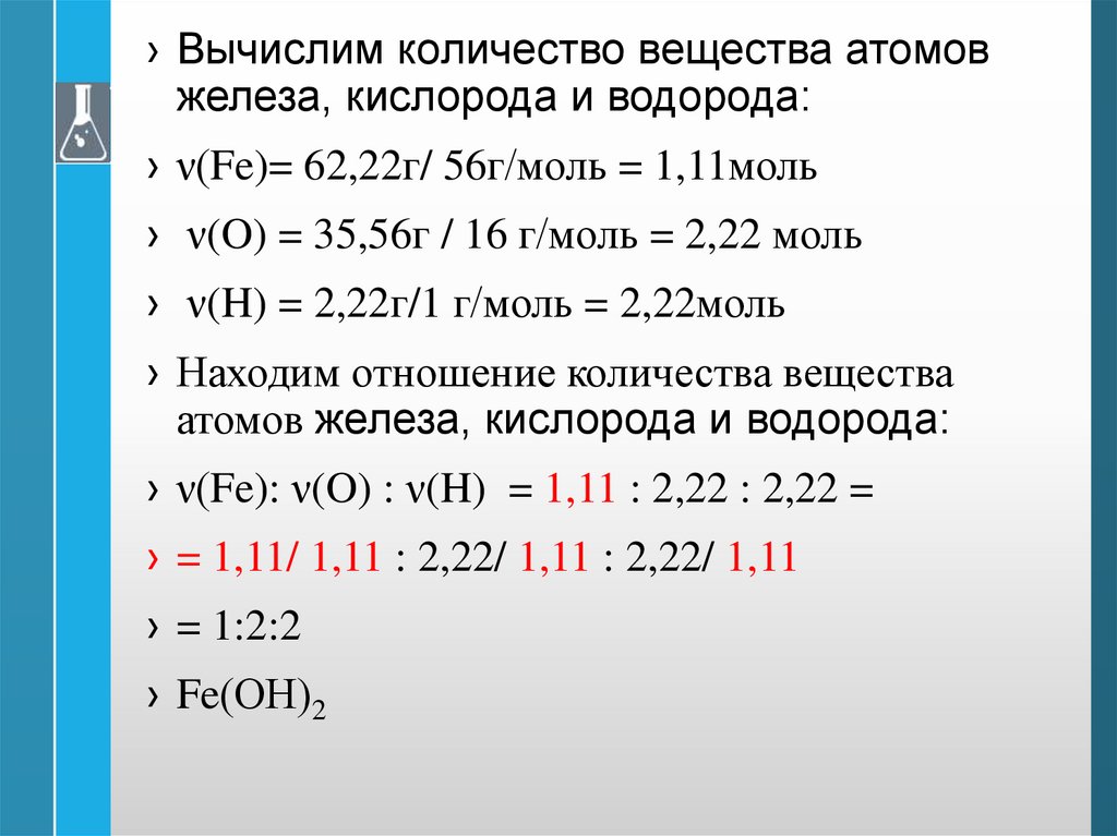 Задачи на объемную долю 8 класс