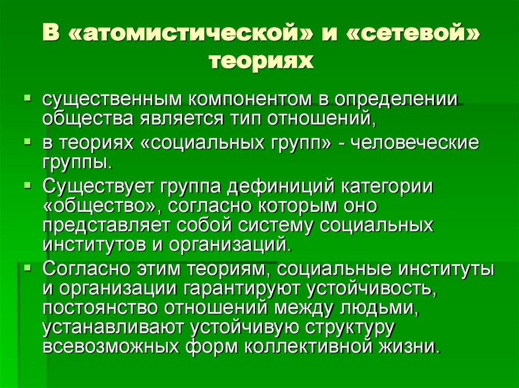 Измерение общества. Эритремия (истинная полицитемия). Эритремия (истинная полицитемия, болезнь Вакеза). Хроническая эритремия.