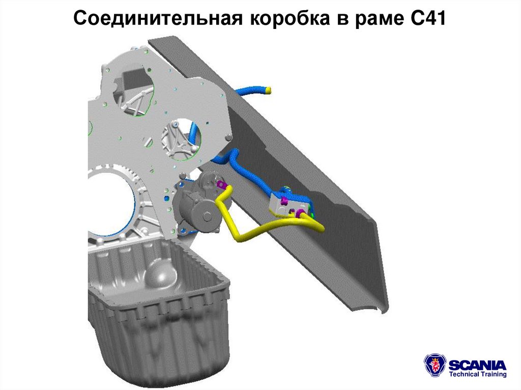Соединительная коробка в раме C41