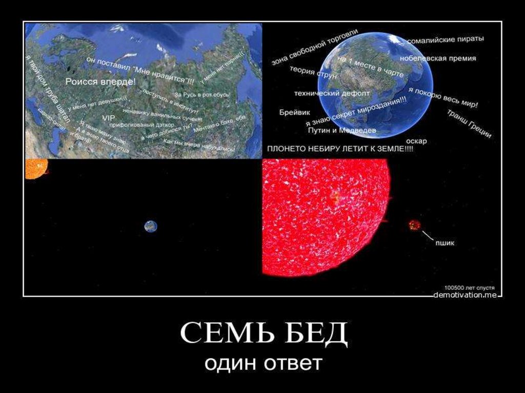 Семь бед один ответ. Семь бед один ответ передача. Семь бед один ответ значение. Евгений Дворжецкий семь бед один ответ.