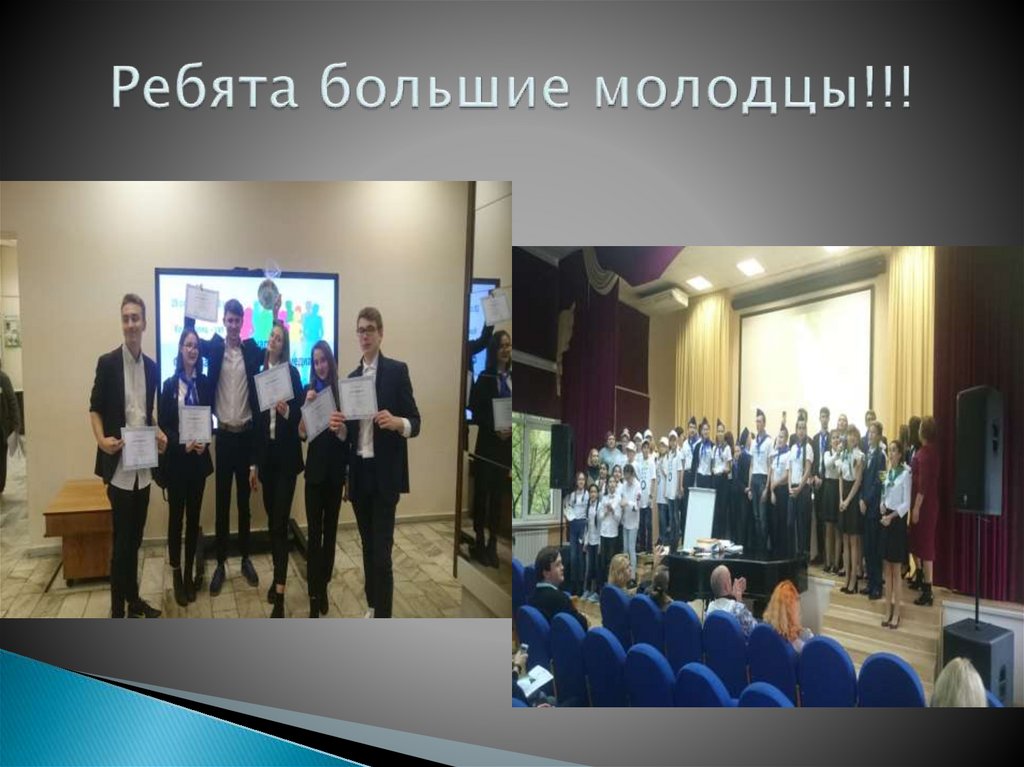 20210106_rabota_s_detmi_po_sredstvam_shkoly - online presentation