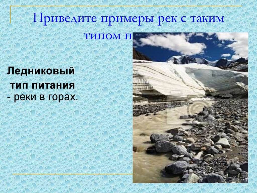 Какие опасные вещества нужно удалять из воды