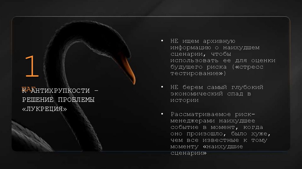 Петер Шмидт - презентация онлайн
