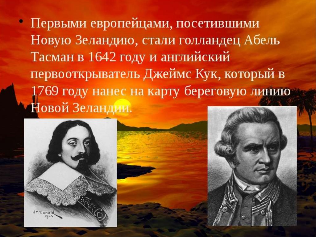 Первый достиг новой зеландии. Первооткрыватель новой Зеландии. История новой Зеландии Первооткрыватели. Первооткрыватели фото.