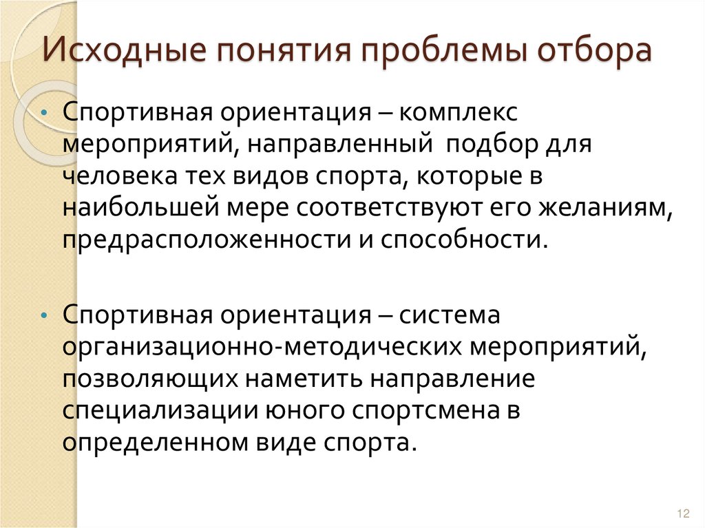 Как вы понимаете термины проблема тема цели и задачи проекта дайте их определение приведите примеры