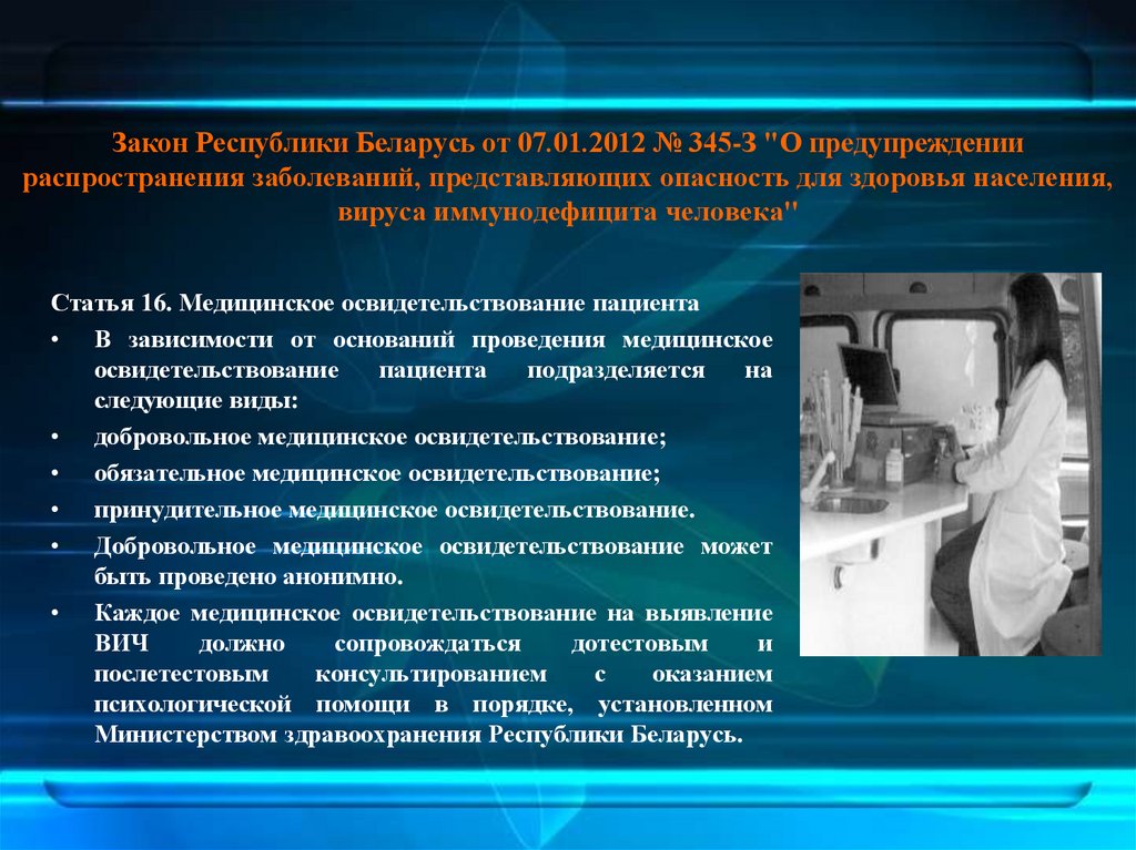 Экспресс тест на ВИЧ. Тест на ВИЧ В аптеке. Тест на ВИЧ рисунок. РНК тест на ВИЧ.