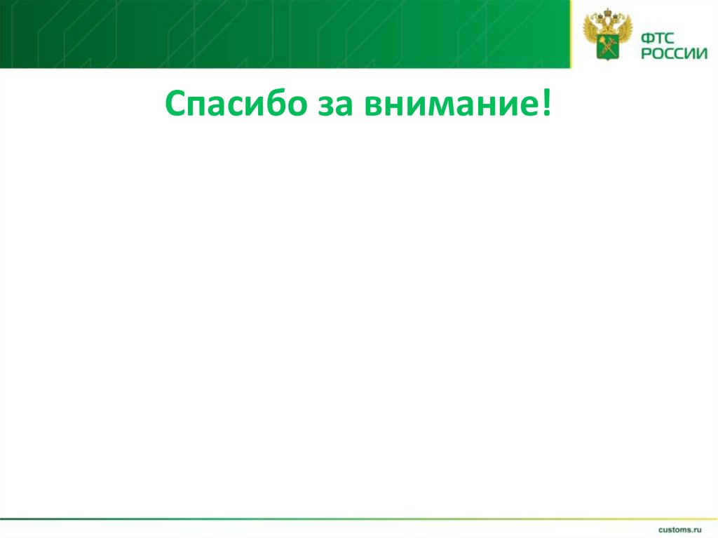 Уголовное право 9 класс презентация фгос