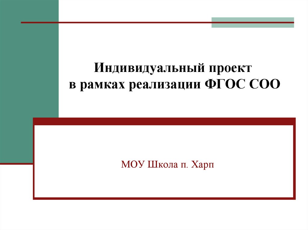 Издательство учитель / Планирование на каждый день (от 2 до 3 лет) Группа раннег