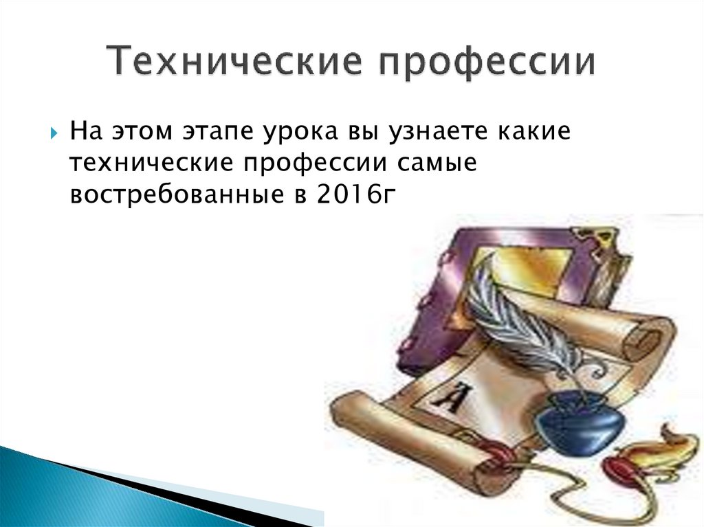 Умножение дробей - презентация онлайн