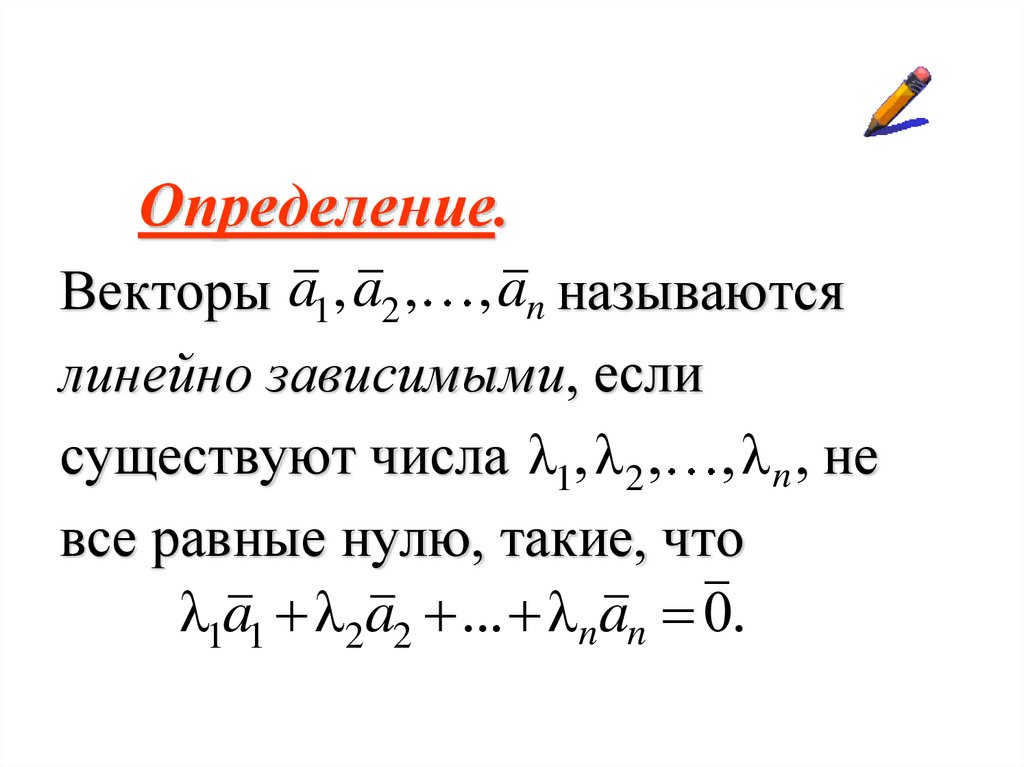 Понятие сложной и обратной функции. Нахождение квадратного уравнения по корням теоремы Виета. Понятие график сложной функции.. Х1+х2 формула Виета. Произведение из четырех частей