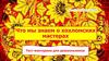 Тест-викторина для дошкольников "Что мы знаем о хохломских мастерах"