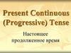 Present Continuous (Progressive) Tense
