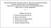 Планирование маркетинга. Виды планирования. Стратегическое планирование  (тема № 9)