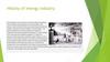History of energy industry