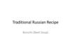 Traditional Russian Recipe Borscht (Beet Soup). Introduction to Borscht