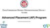 Advanced Placement (AP) Program