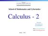 Calculus - 2. Lecture -1.  Numerical Integration