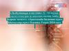 «Дьоһуннааҕы кэпсэтии»: X - XI кылаас үөрэнээччилэригэр аналлаах кылаас чааһа