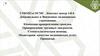 Добровольное и Врененное медицинское страхование