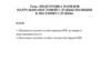 Подготовка нарядов патрульно-постовой службы полиции к несению службы