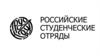 Российские студенческие отряды