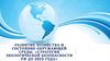Развитие хозяйства и состояние окружающей среды. «Стратегия экологической безопасности РФ до 2025 года»