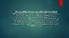Приказ ФТС России от 27.06.2019 № 1055