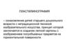 Пластилинография - ознакомление детей старшего дошкольного возраста с нетрадиционной техникой изобразительного искусства