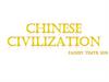 Chinese civilization